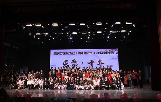 集思儀器攜手中南民族大學藥學院共慶十周年！1