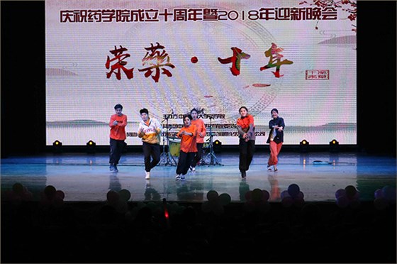 集思儀器攜手中南民族大學藥學院共慶十周年！3