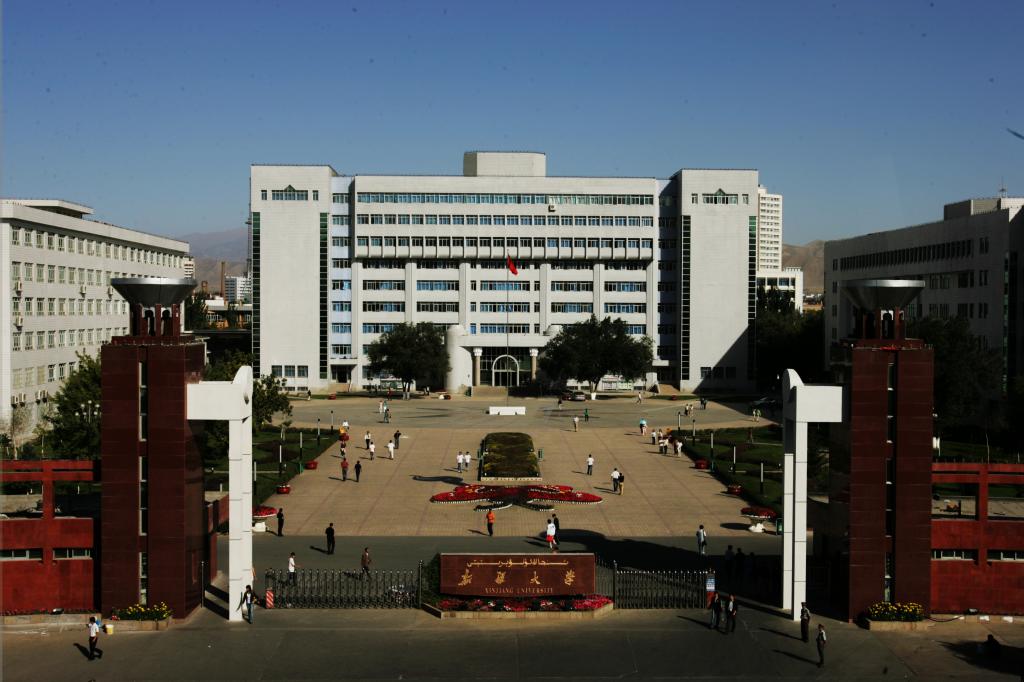 新疆大學(xué)實驗室設(shè)備采購