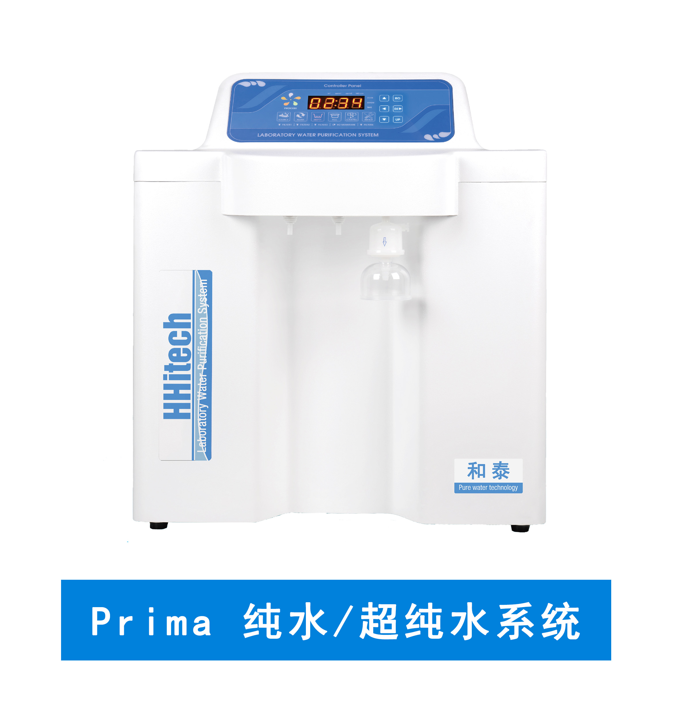 Prima 系列純水超純水系統(tǒng)